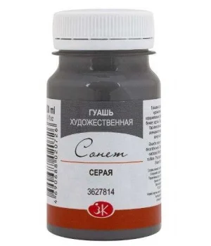 St. Petersburg Sonnet Guaj Boya 100 ml. 814 Grey