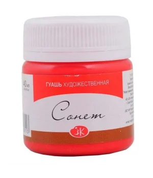 St. Petersburg Sonnet Guaj Boya 40 ml. 331 Red
