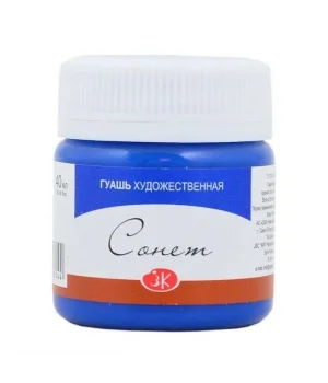 St. Petersburg Sonnet Guaj Boya 40 ml. 515 Blue