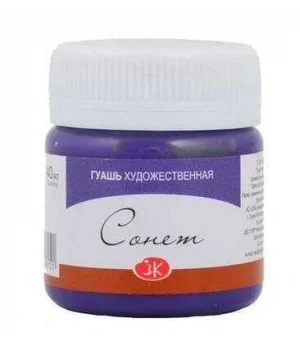 St. Petersburg Sonnet Guaj Boya 40 ml. 607 Violet