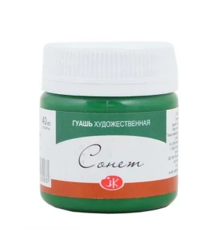 St. Petersburg Sonnet Guaj Boya 40 ml. 710 Green Deep