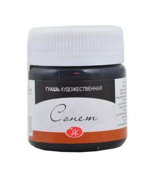 St. Petersburg Sonnet Guaj Boya 40 ml. 810 Black