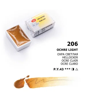 St. Petersburg White Nights Tam Tablet Sulu Boya 206 Ochre Light