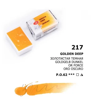 St. Petersburg White Nights Tam Tablet Sulu Boya 217 Golden Deep