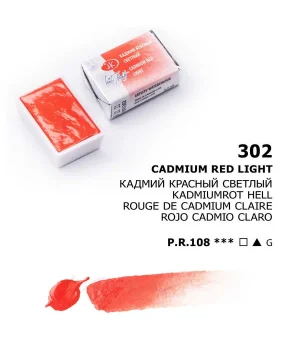 St. Petersburg White Nights Tam Tablet Sulu Boya 302 Cadmium Red Light