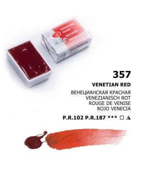 St. Petersburg White Nights Tam Tablet Sulu Boya 357 Venetian Red