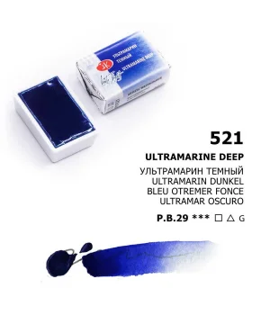 St. Petersburg White Nights Tam Tablet Sulu Boya 521 Ultramarine Deep
