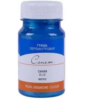 St.Petersburg Sonnet Guaj Boya 100 ml. Pearl Blue
