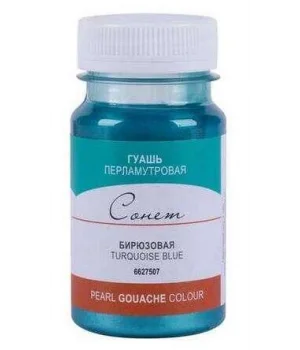 St.Petersburg Sonnet Guaj Boya 100 ml. Pearl Turquoise