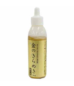 Zig Gold Mica Pasta Tipi Hamur Mürekkep 30 gr. Altın