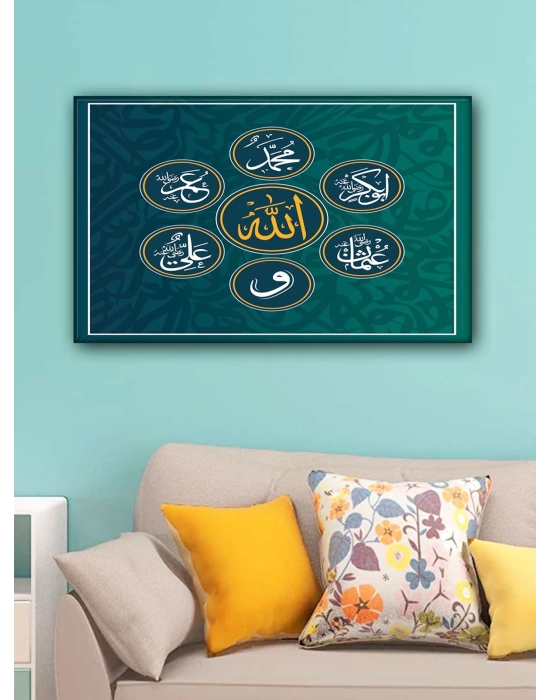 Led Işıklı Allah (c.c.)   Muhammed (s.a.v)  (duvar tablosu)