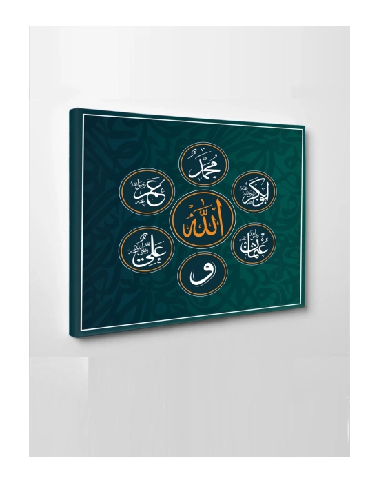 Led Işıklı Allah (c.c.)   Muhammed (s.a.v)  (duvar tablosu)