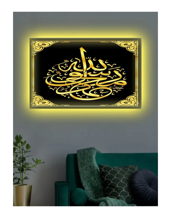 Led Işıklı Siyah Gold Ayet (islami)