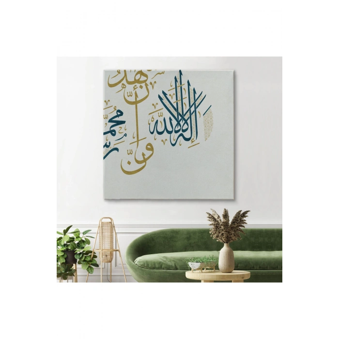Allahtan Başka İlah Yoktur; Hz Muhammed Onun Kulu ve Elçisidir Yazılı Kanvas Tablo-3275