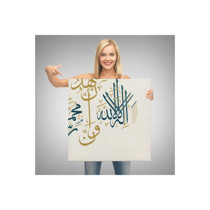 Allahtan Başka İlah Yoktur; Hz Muhammed Onun Kulu ve Elçisidir Yazılı Kanvas Tablo-3275