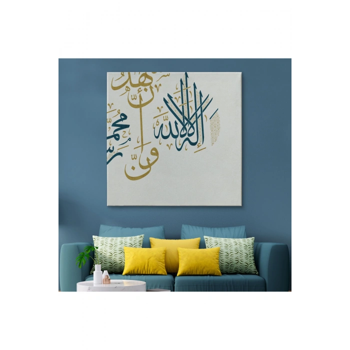 Allahtan Başka İlah Yoktur; Hz Muhammed Onun Kulu ve Elçisidir Yazılı Kanvas Tablo-3275