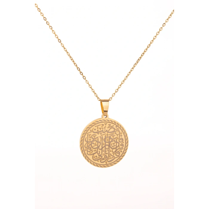 Altın Renk İnşirah Suresi Yazılı Çelik Kolye Paslanmaz Kararmaz Zincir Manevi Takı