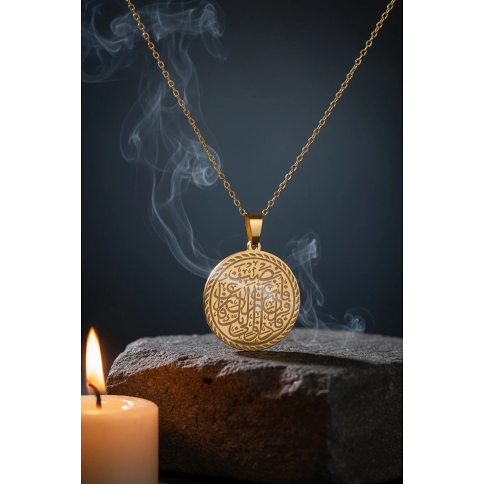 Altın Renk İnşirah Suresi Yazılı Çelik Kolye Paslanmaz Kararmaz Zincir Manevi Takı