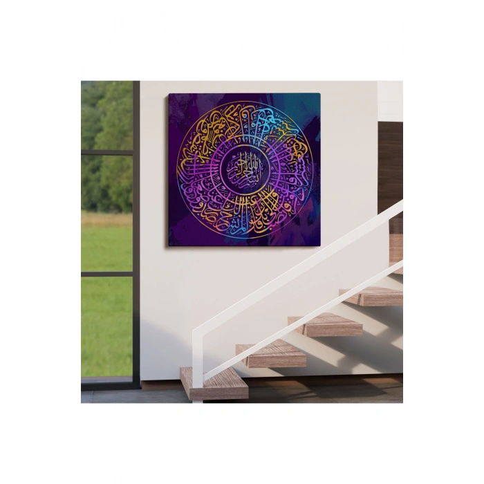İnşirah Suresi Yazılı Dekoratif Kanvas Tablo-3381
