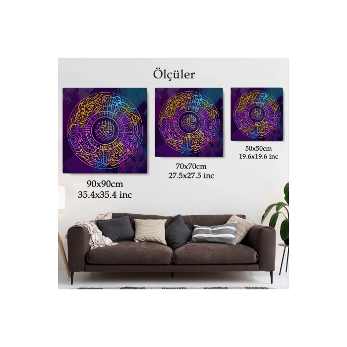 İnşirah Suresi Yazılı Dekoratif Kanvas Tablo-3381