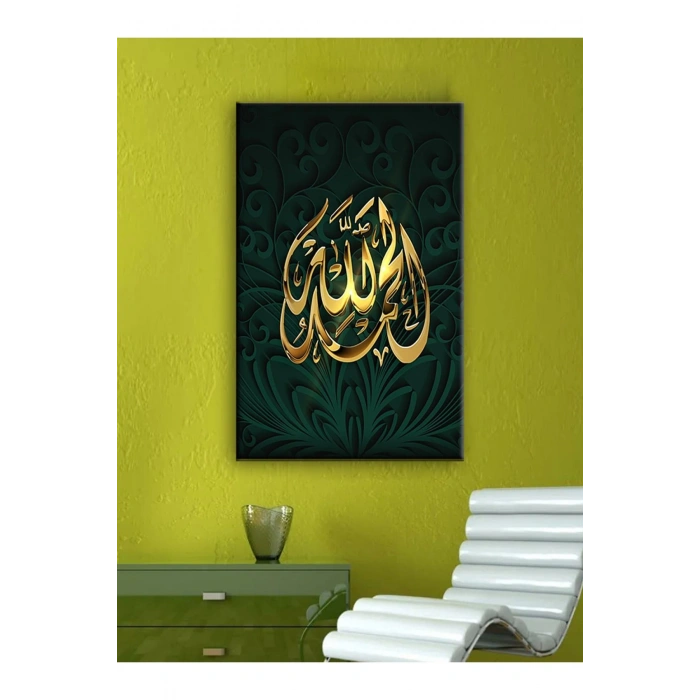 Led Işıklı Ayet Allah İslami Tablo