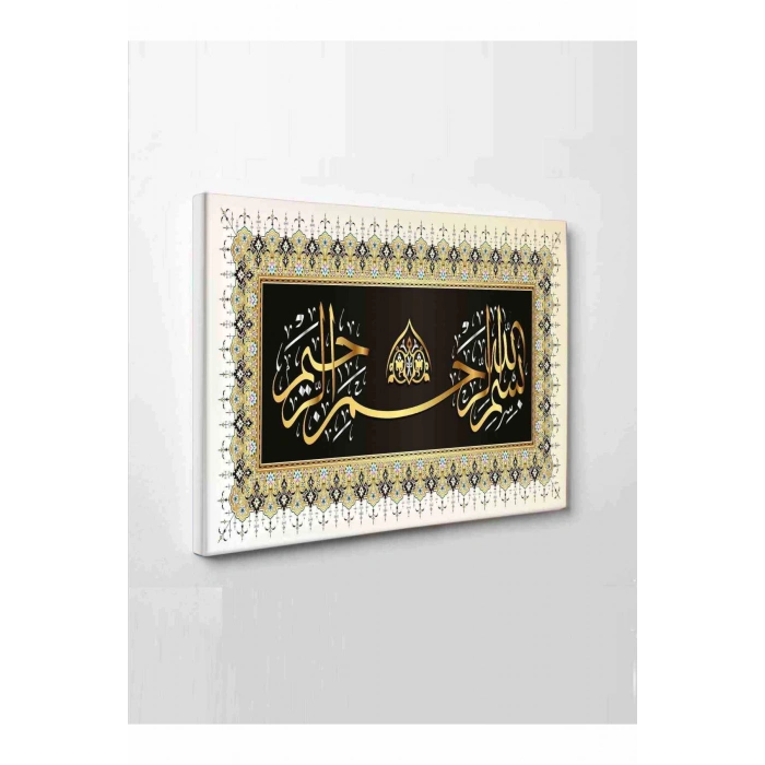 Led Işıklı Ayet Dini Tablo