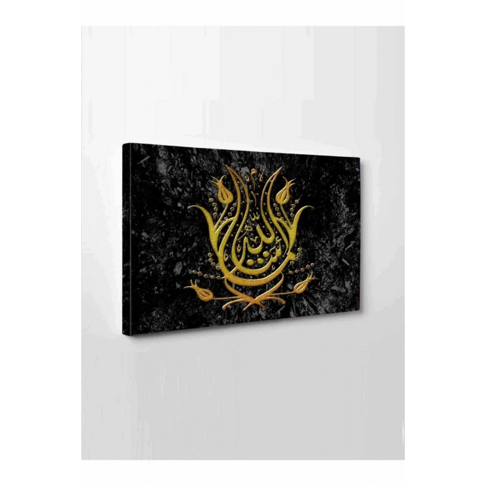 Led Işıklı Dekoratif Ayet (Çok Güzel Tablo)