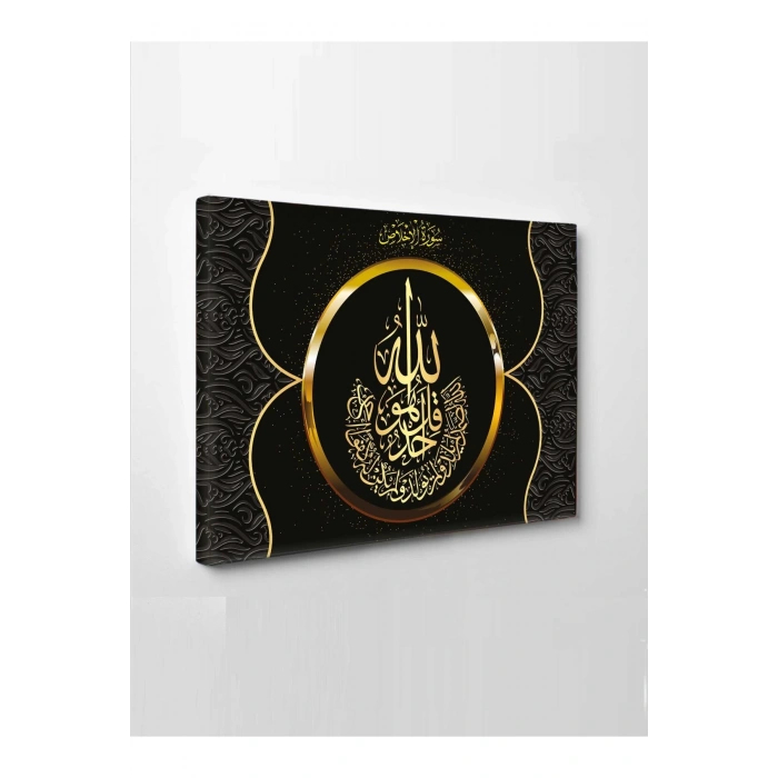 Led Işıklı Dekoratif Motif Ayet Tablo (Misafir Odası için)