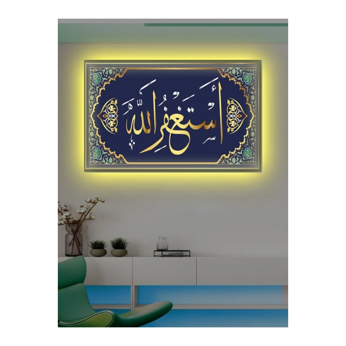 Led Işıklı Esteğfirullah Ayet Tablo