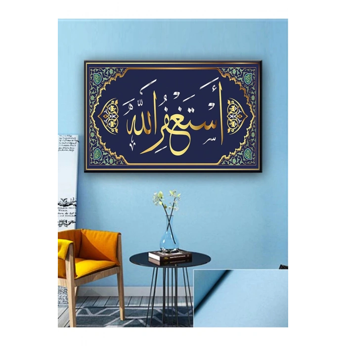 Led Işıklı Esteğfirullah Ayet Tablo