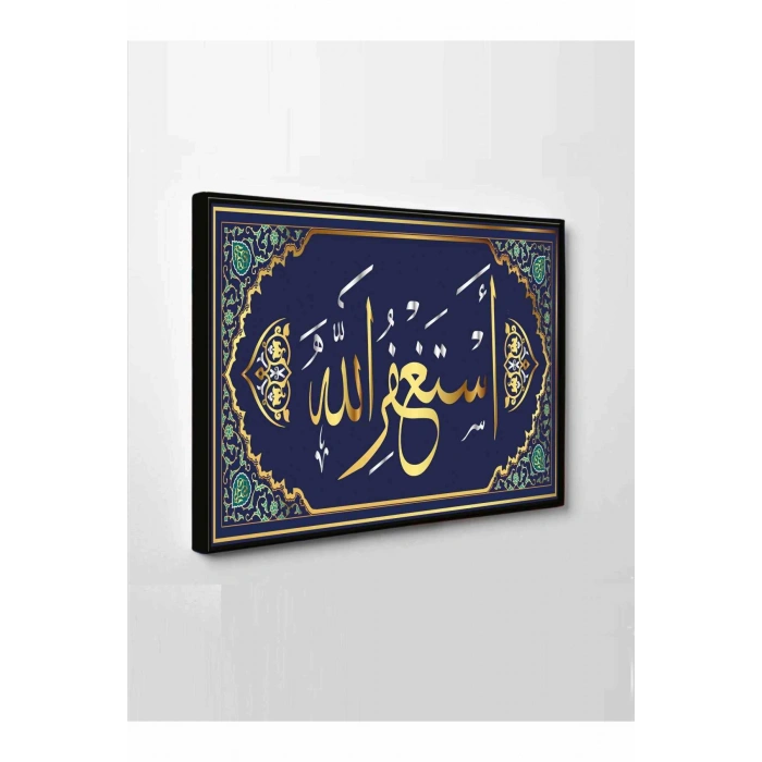 Led Işıklı Esteğfirullah Ayet Tablo