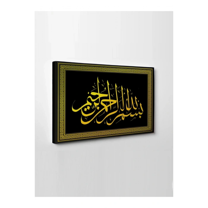 Led Işıklı Gold Siyah Besmele (İslami Tablo)