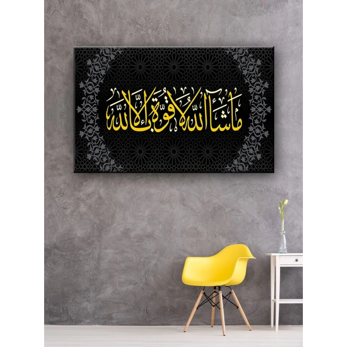 Led Işıklı Osmanlı Motif Ayet Tablo (Ofis, İşyeri)