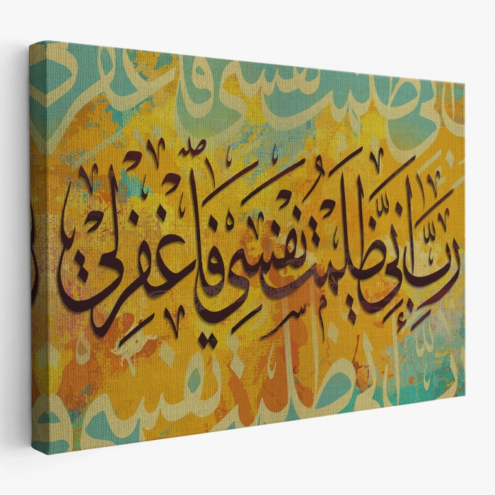 Rabbim, Ben Nefsime Zulmettim, Beni Bağışla (kasas Suresi 16.ayet) Yazılı Tablo -3391