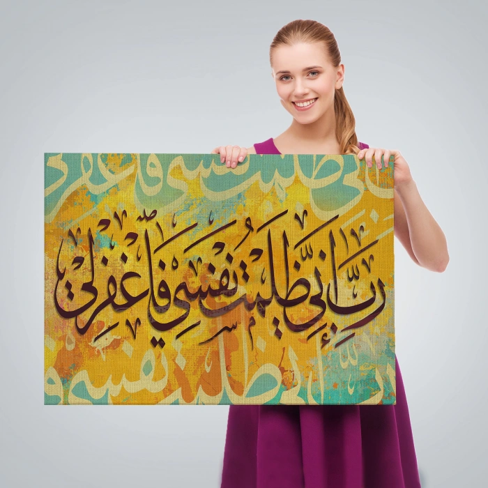 Rabbim, Ben Nefsime Zulmettim, Beni Bağışla (kasas Suresi 16.ayet) Yazılı Tablo -3391