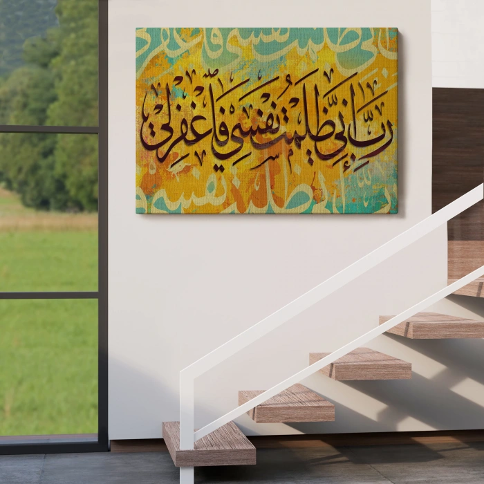 Rabbim, Ben Nefsime Zulmettim, Beni Bağışla (kasas Suresi 16.ayet) Yazılı Tablo -3391