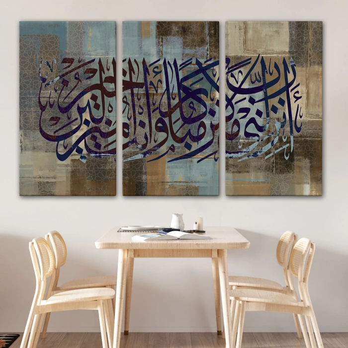 Rabbim, Senden Bana Gelecek Lütfuna Muhtacım(Kasas Suresi 24.Ayet) Tablo-3307