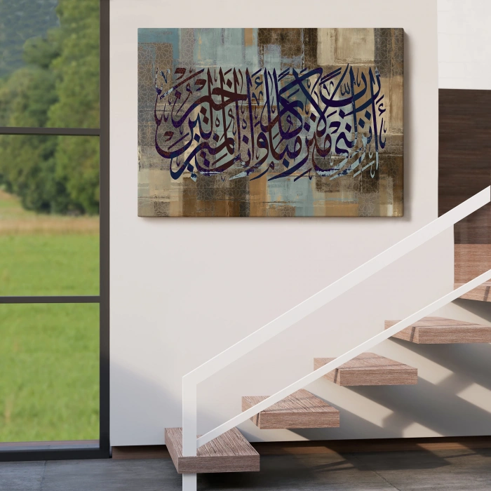 Rabbim, Senden Bana Gelecek Lütfuna Muhtacım(Kasas Suresi 24.Ayet) Tablo-3307