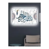 Led Işıklı Besmele Dekoratif Tablo (Hediyelik tablo)