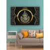 Led Işıklı Dekoratif Motif Ayet Tablo (Misafir Odası için)