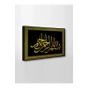 Led Işıklı Gold Siyah Besmele (İslami Tablo)