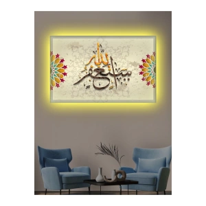 Led Işıklı Dekoratif Ayet (Kanvas Hediyelik Tablo)