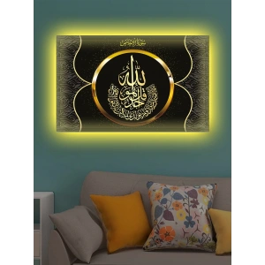 Led Işıklı Dekoratif Motif Ayet Tablo (Misafir Odası için)