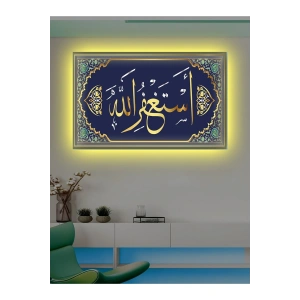Led Işıklı Esteğfirullah Ayet Tablo