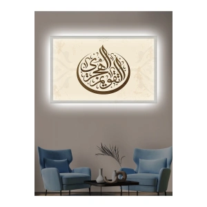 Led Işıklı Hat Sanatı Ayet Kanvas tablo