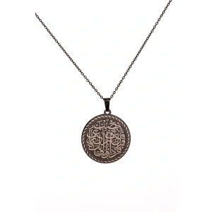 Siyah Renk İnşirah Suresi Yazılı Çelik Kolye Paslanmaz Kararmaz Zincir Manevi Takı