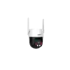 DAHUA P5AE-PV-4G 5MP 4G PT IP DOME KAMERA