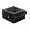 MSI MAG A750BN PCIE5 80+ POWER SUPPLY