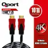 QPORT 10M ALTIN UÇLU ÖRGÜLÜ KABLO 2.0V 4K 60Hz (Q-HDMI103)