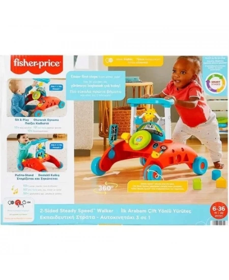 FISHER PRICE İLK ARABAM ÇİFT YÖNLÜ YÜRÜTEÇ DHL